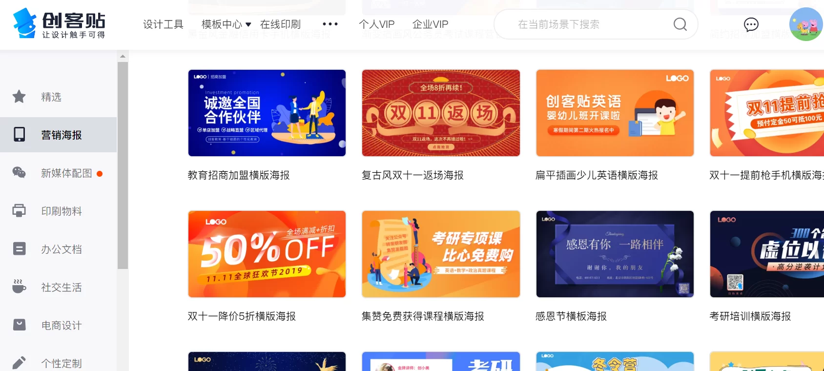 啥赚钱的兼职能在家做,副业有啥好门路?