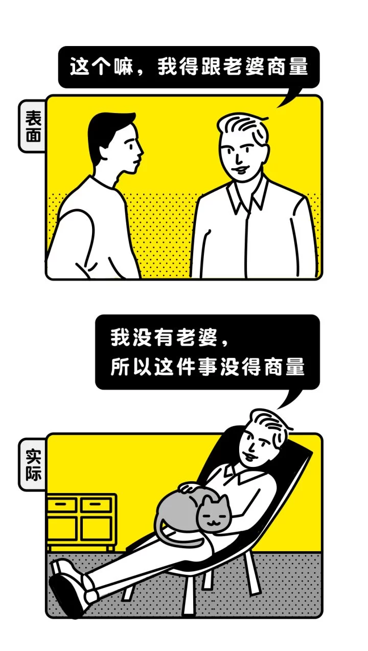 啥钱都能赚的人叫什么?这种人啥钱都想挣?