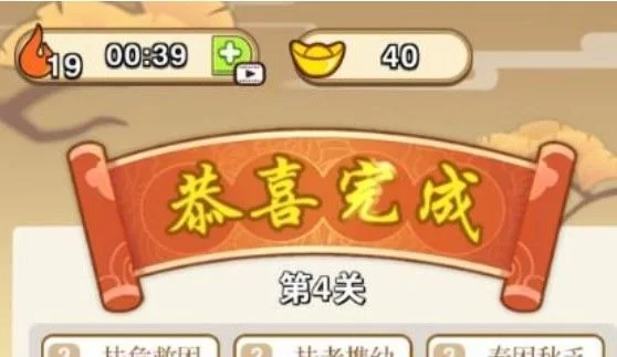 猜成语能提现吗?赚钱软件真实到账靠谱吗?