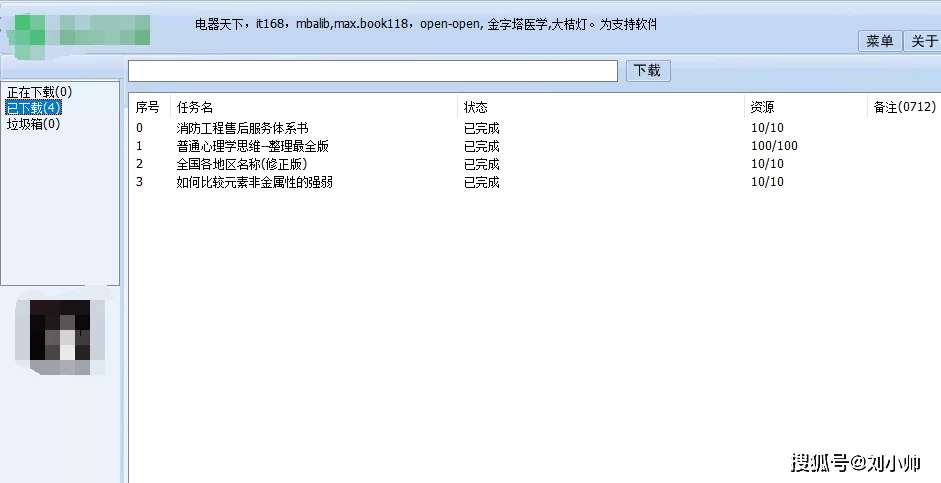 业余编程副业是什么职业类别,编程类副业有哪些能赚钱的项目?