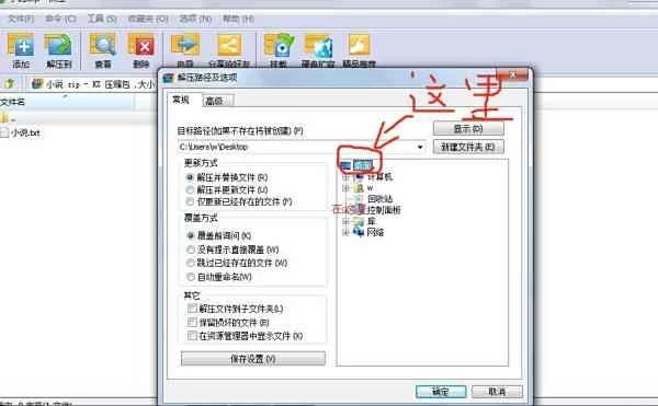 狼二机打码咋弄?说明书里步骤详细不?