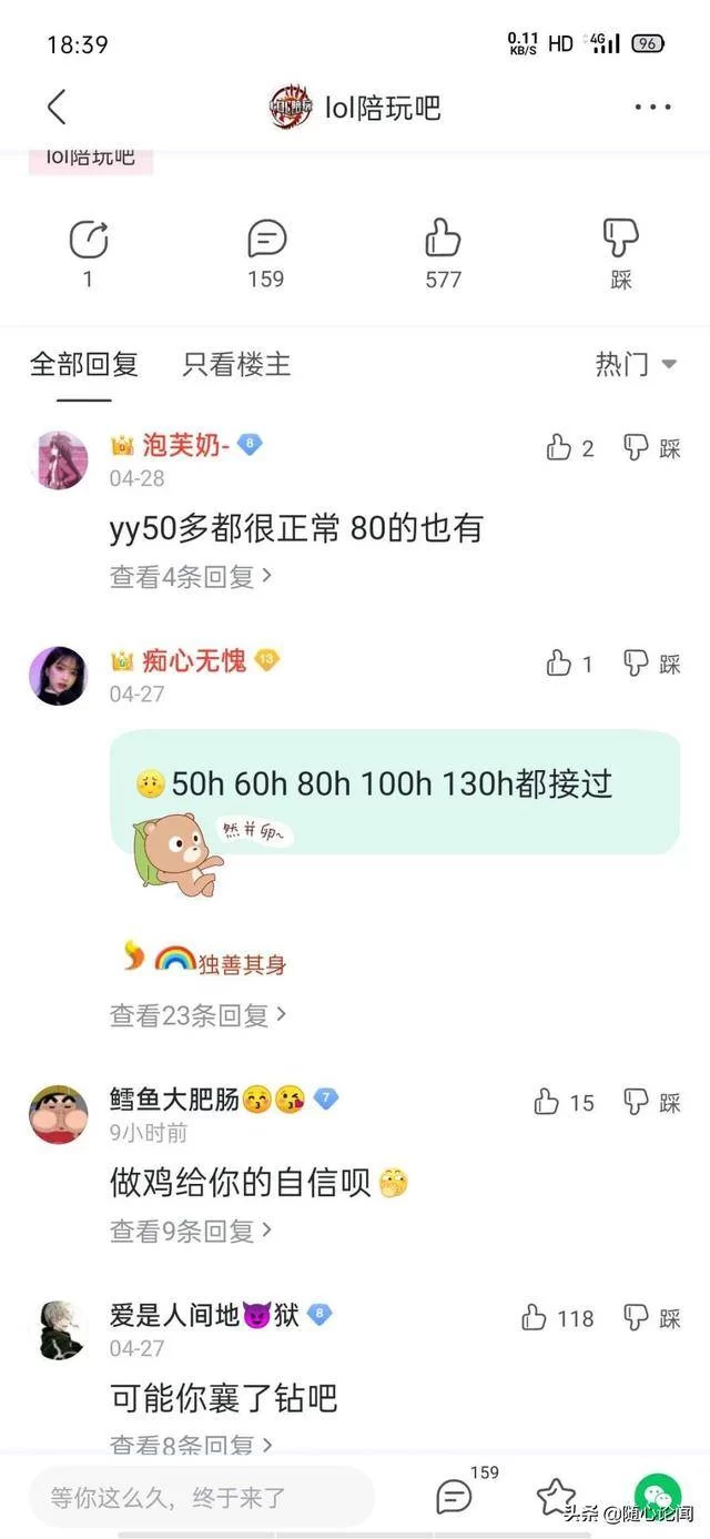 陪玩游戏赚钱真的假的?平台安全吗?