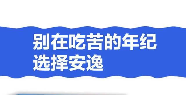 业余时间能发展啥副业,有哪些适合普通人的靠谱赚钱路子?