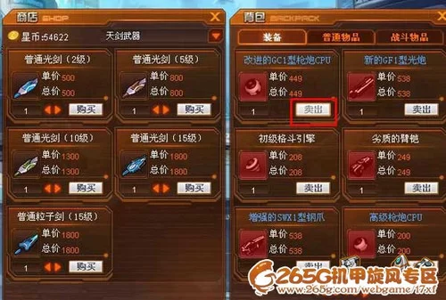 啥游戏能赚钱?真正能挣钱的有哪些游戏呢?