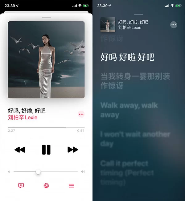 爱上听歌能提现吗?是真的安全吗?