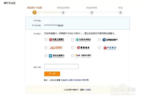 陆金所怎么赚金币,提现操作简单吗?
