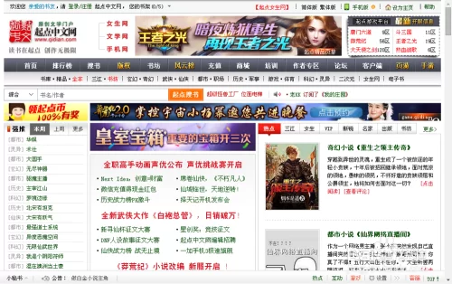 啥网络游戏能赚钱多又比较靠谱,有懂的没?