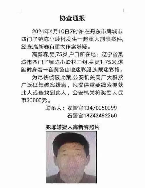 唐小僧的钱什么时候能回来,兑付进展如何?