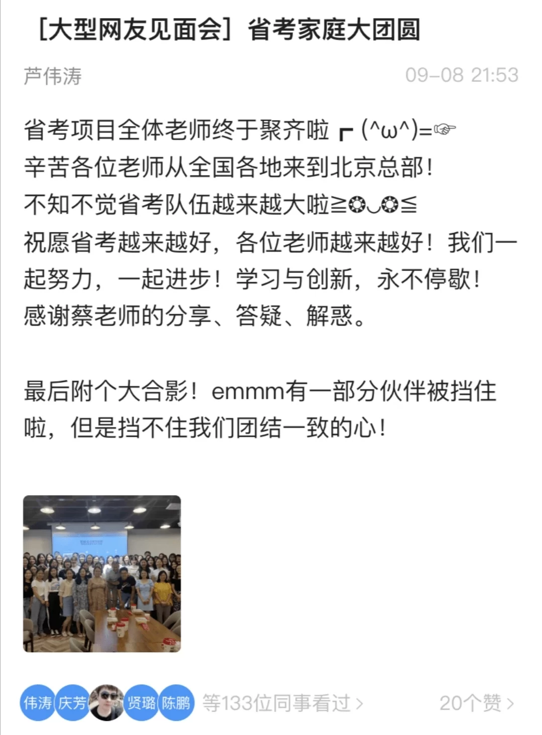 业余时间晚上2-3小时教师可以做什么合法又赚钱的网上副业?