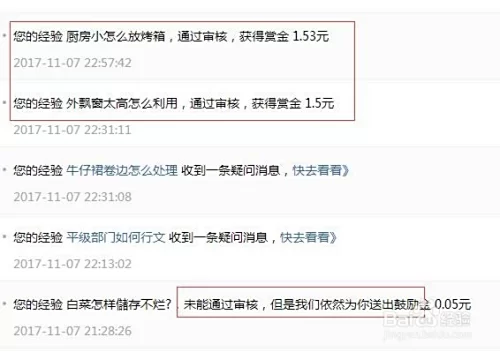 爱调研答题怎么通过?通过率高有啥招数?