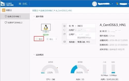 阿里云服务器能赚钱吗?每月价格多少?