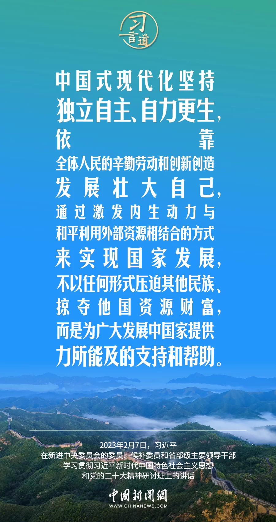 阳光晒着舒服,赚钱做好事还能干点啥呢?