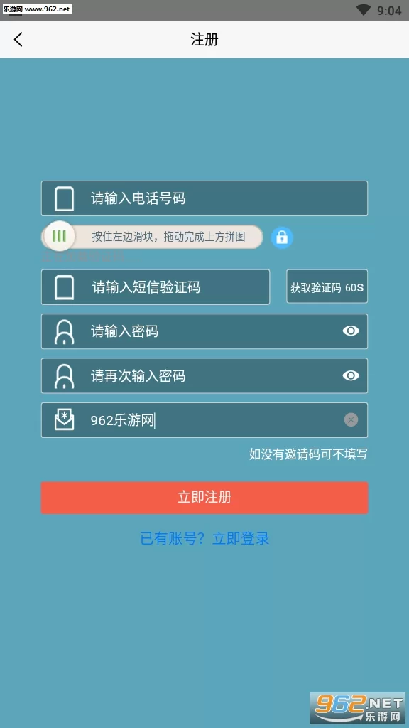 啥挂机赚钱平台挂着就能躺赚20+?