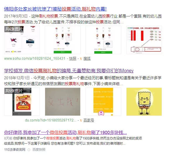 阳光打码赚钱靠谱吗,安全吗?
