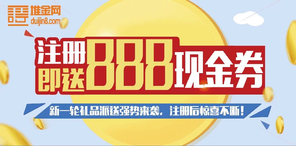 爱客宝返利高吗,和返利网一样靠谱吗?