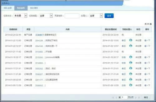 哪里能接任务赚钱,有哪些靠谱的任务平台?