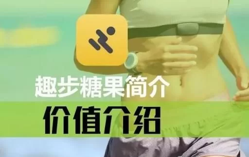 爱步行走路赚钱能提现吗?200元靠谱不?