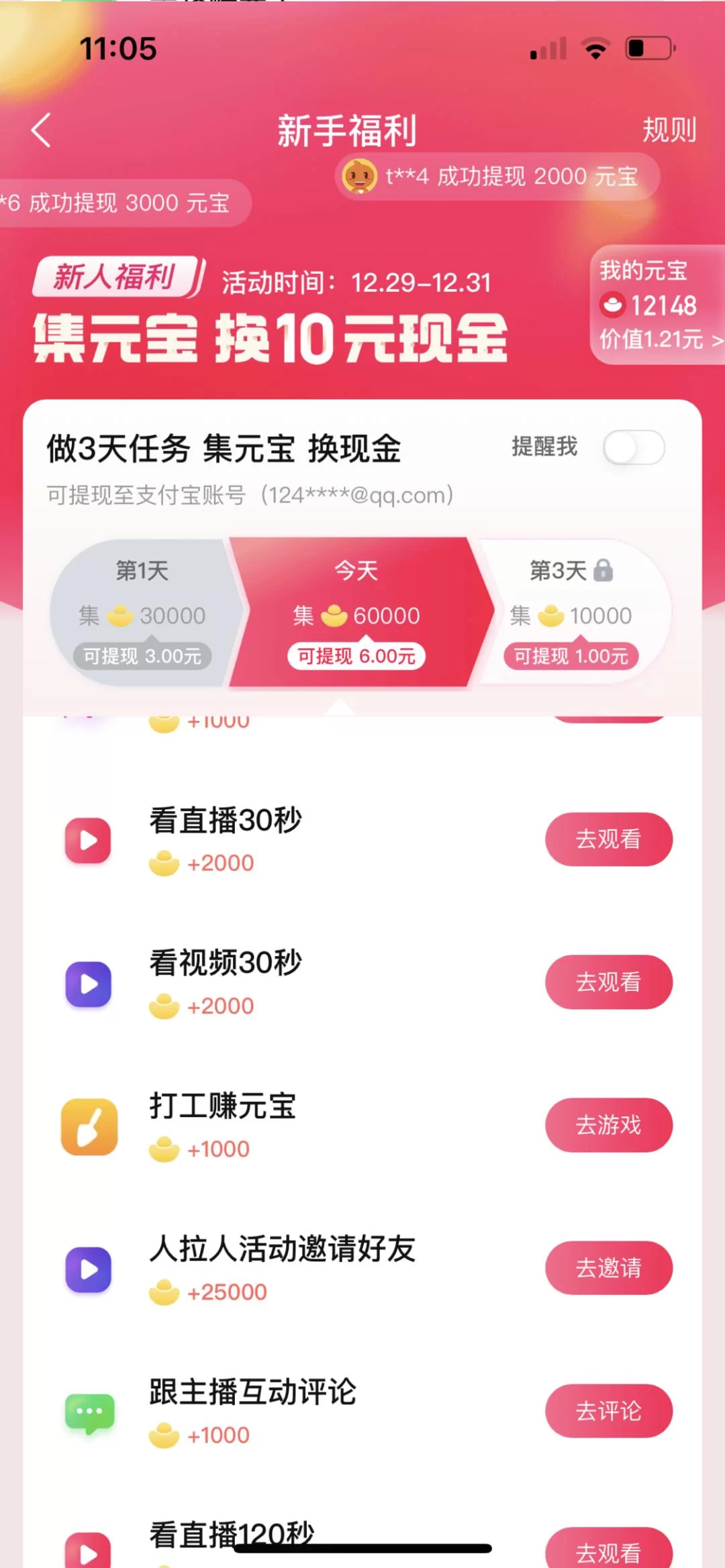 阳光打码赚钱是真的吗,安全又靠谱不?