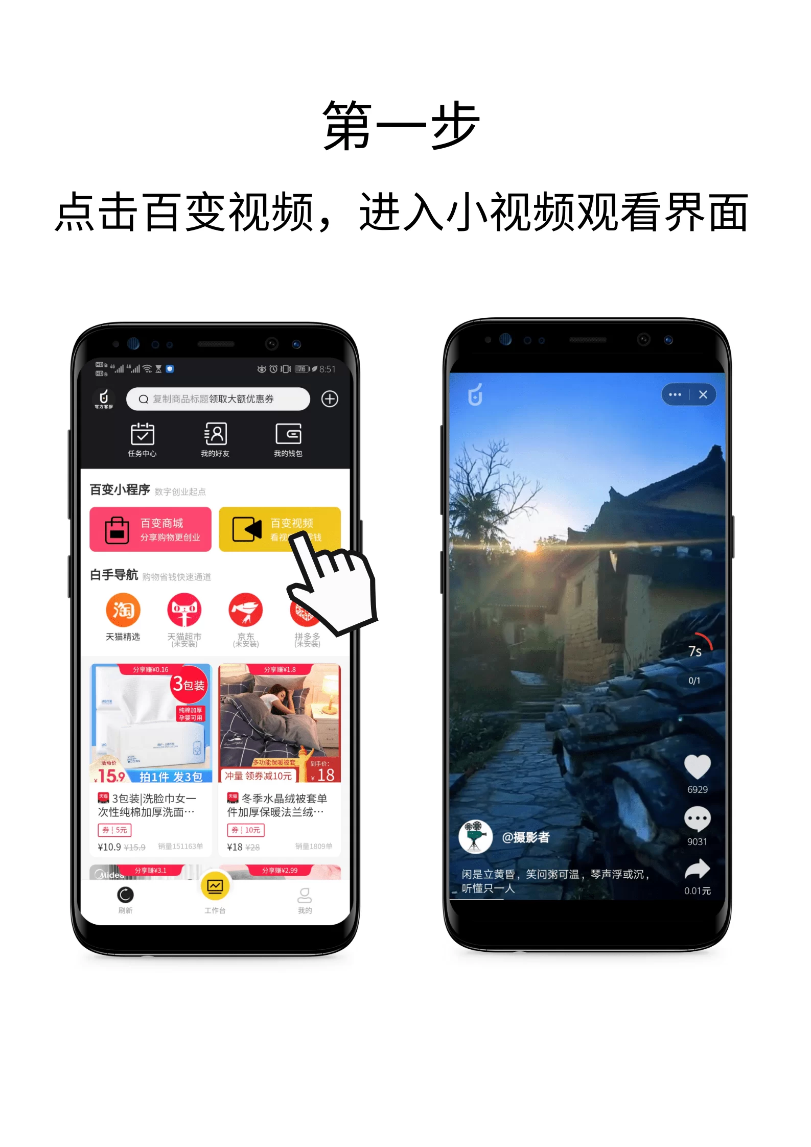 阳光打码手机怎么操作,工号怎么注册?