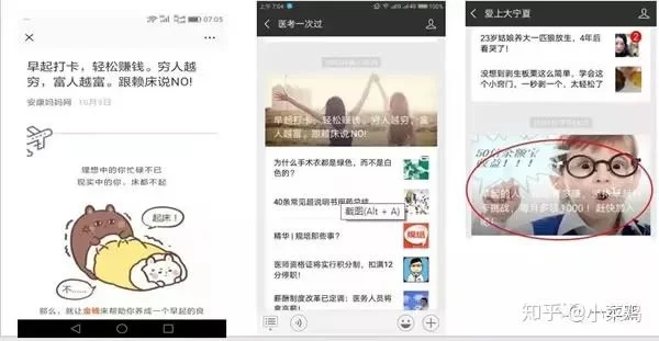 爱微游能赚钱吗,平台退款好退不?