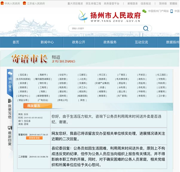 业余时间、上班闲都能干啥副业挣钱?适合教师公务员的电脑活
