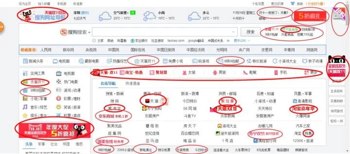 爱客宝淘宝返利怎么操作?佣金都能拿到吗?