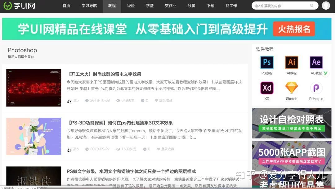 业余学哪些技能能做兼职,副业赚钱,在家也能做,网上也能干?