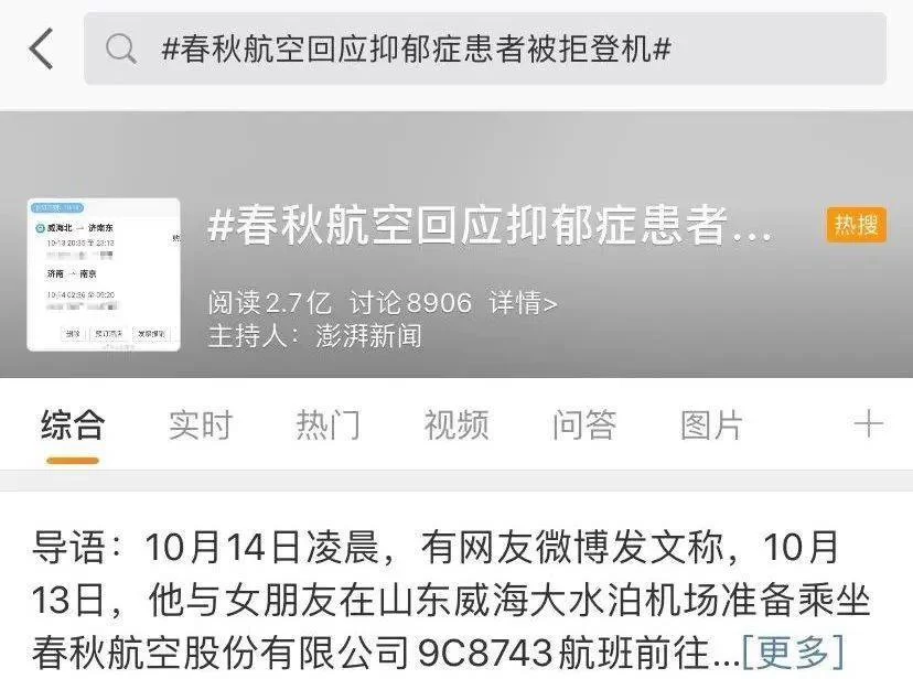 爱客宝返利为啥都扣了,钱到底给不给?