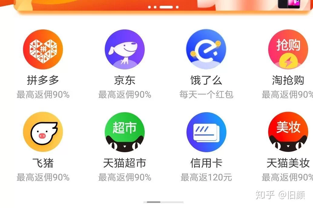 哪些靠谱的网络兼职平台比较好?