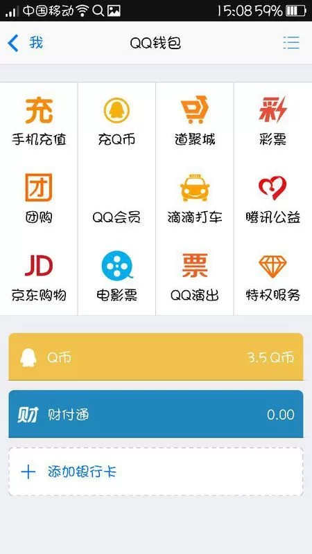哪些软件赚钱快钱又多又实用啊?