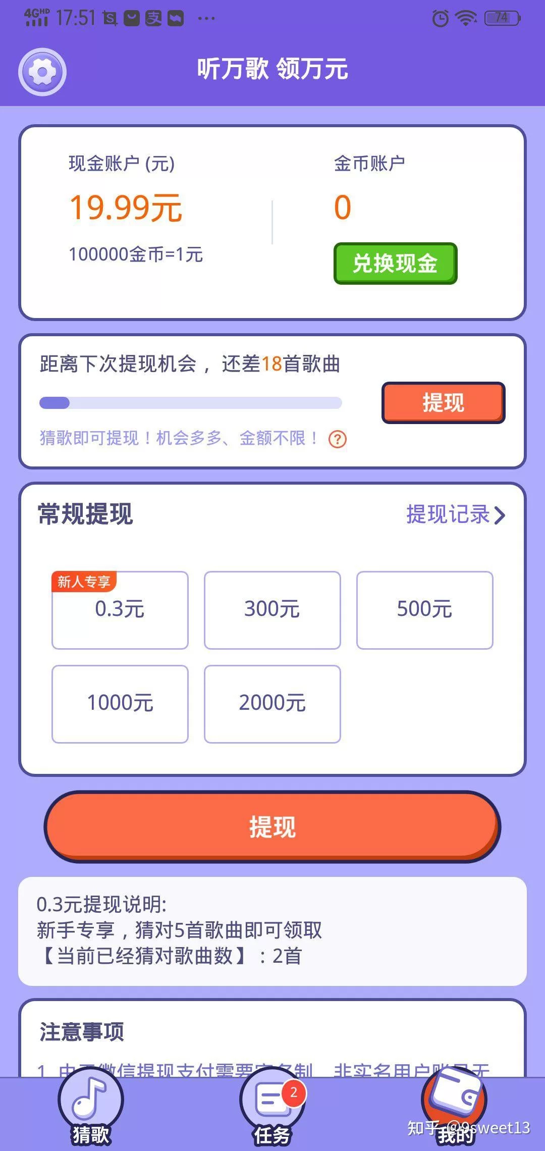 哪些软件能赚钱,提现还方便?