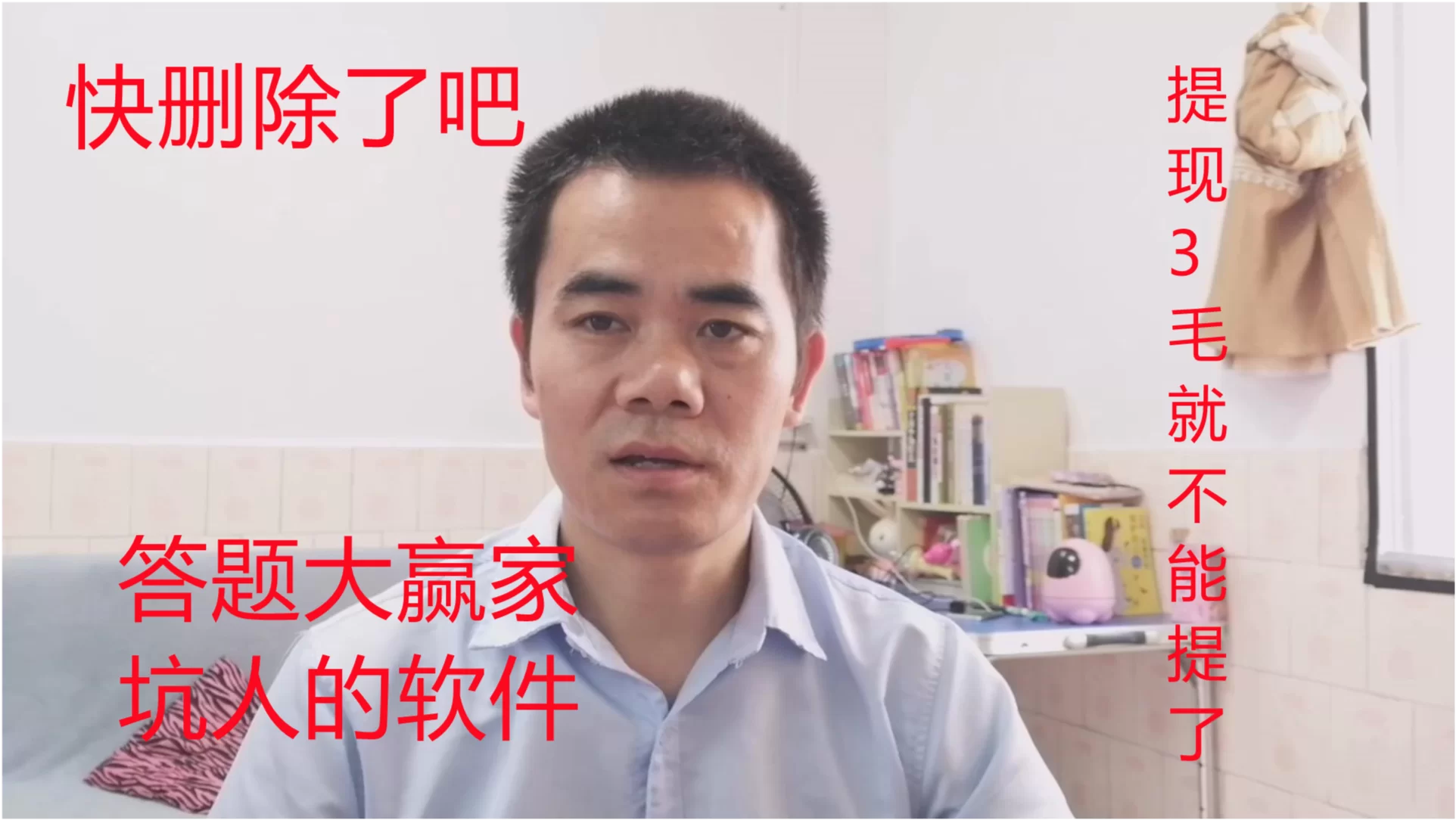 哪些软件三毛钱就能永久提现?