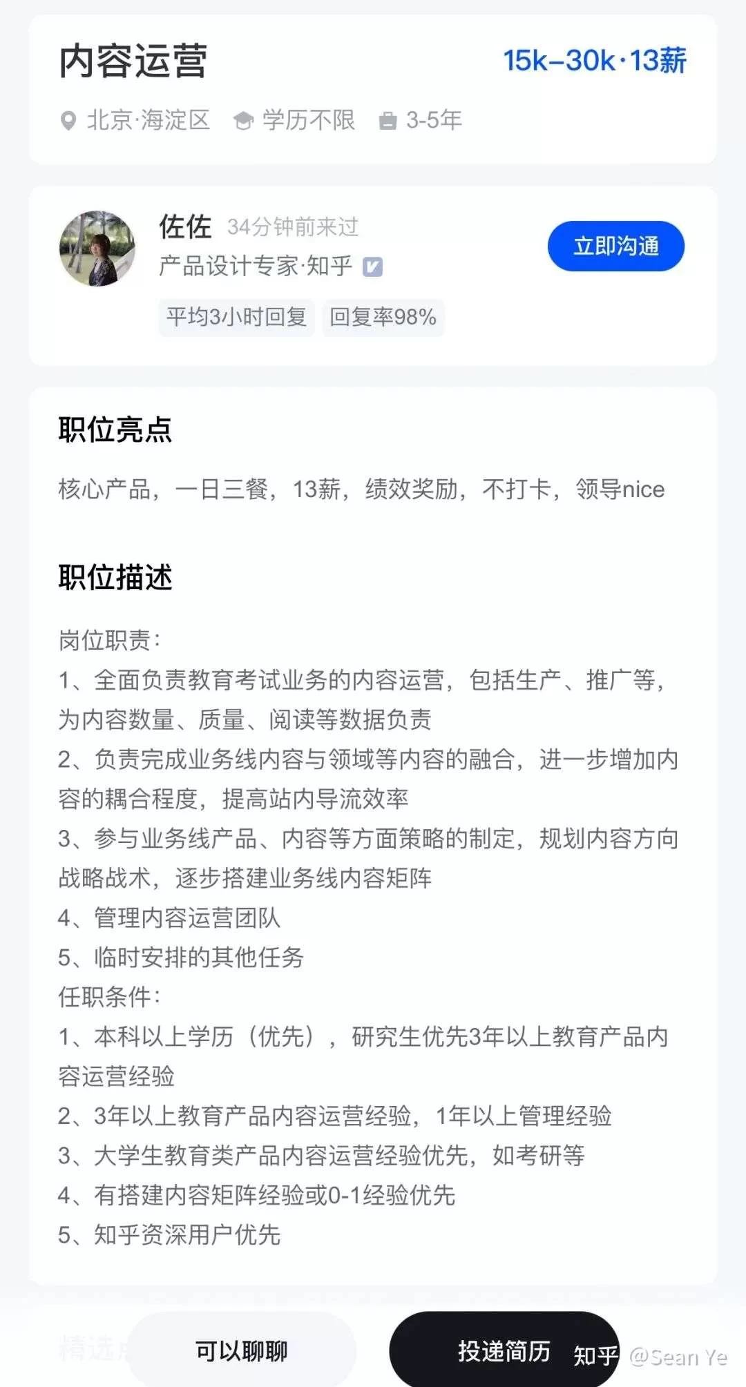 业余副业比你优秀,当老板为啥选靠谱副业还能轻松赚钱?