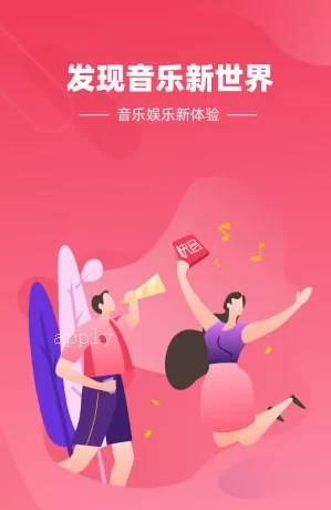 爱上听歌能提现吗?听歌也是一种心灵寄托!