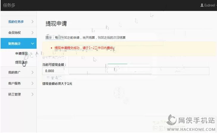 熊猫打码金币哪里领,手机赚钱就这么简单?