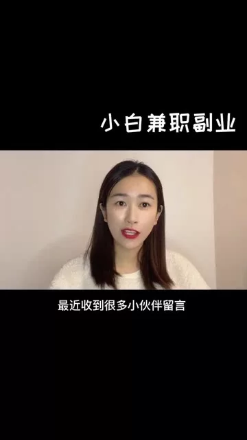 业余副业怎么赚钱有哪些正规无成本能在家手机上做的好方法?