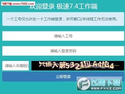 熊猫打码能赚钱吗?工号在哪领?
