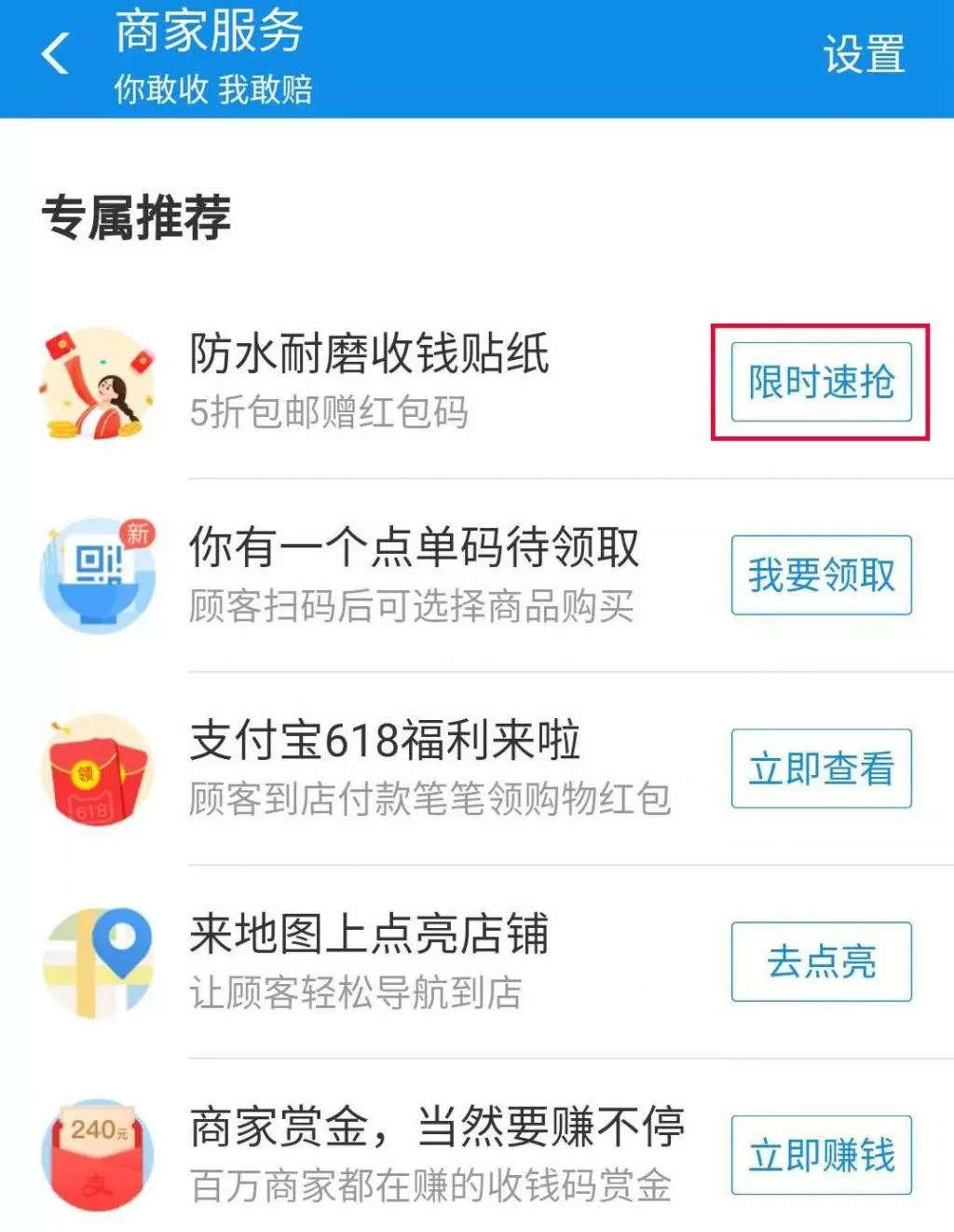 哪些赚钱软件能快速提现到支付宝?