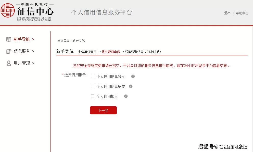 阳光打码手机版怎么注册工号,能赚钱不?