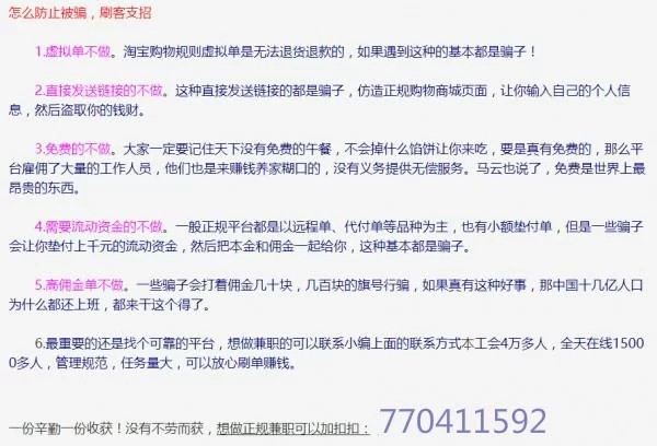 业余兼职正规平台哪个靠谱,在家能做的网上工作有哪些?
