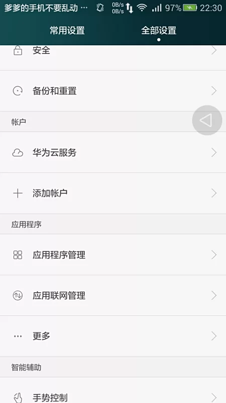 熊猫打码手机版注册账号,工号怎么领?