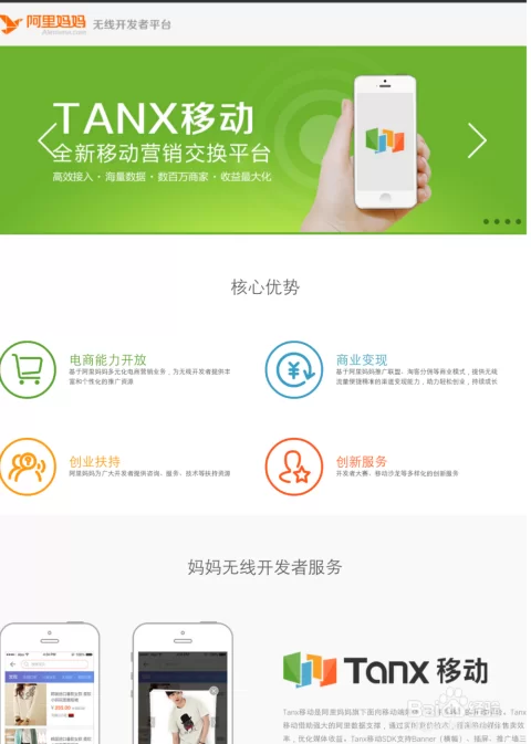 哪些赚钱网站真的能稳赚不赔?