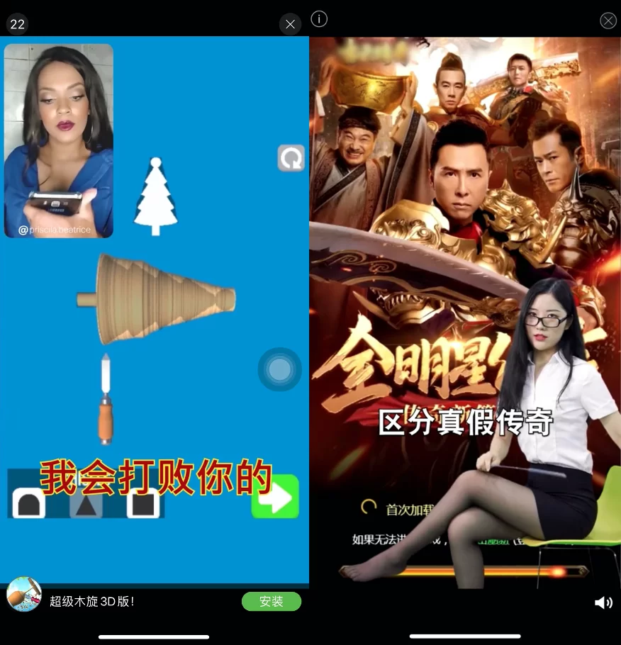 点游戏广告赚钱是真的吗?这些平台靠谱吗?