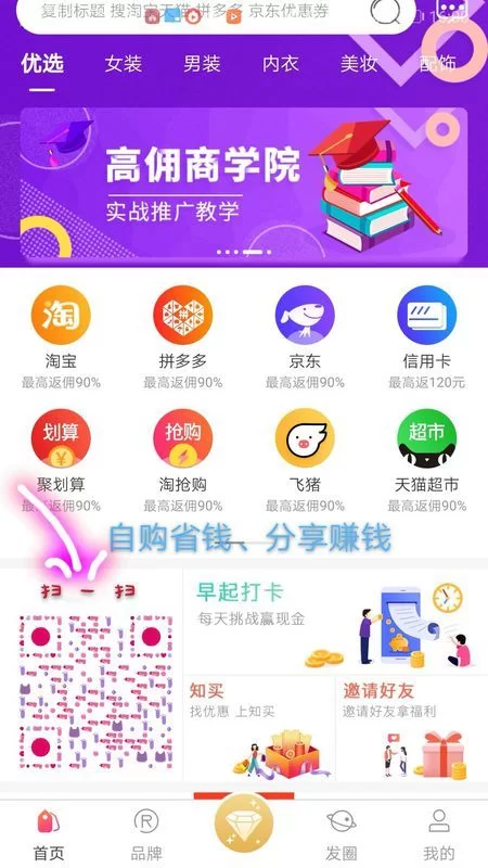 业余兼职能做哪些工作?美容师这类网上兼职去哪找靠谱平台?