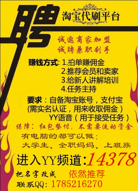 业余兼职能做哪些工作,正规兼职渠道有哪些,网上兼职怎么找?