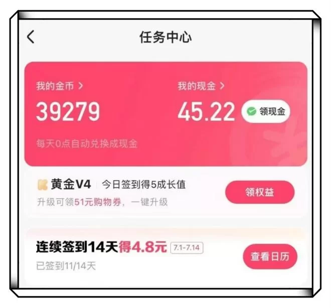 哪些赚钱网站最靠谱,排行榜前十名推荐?