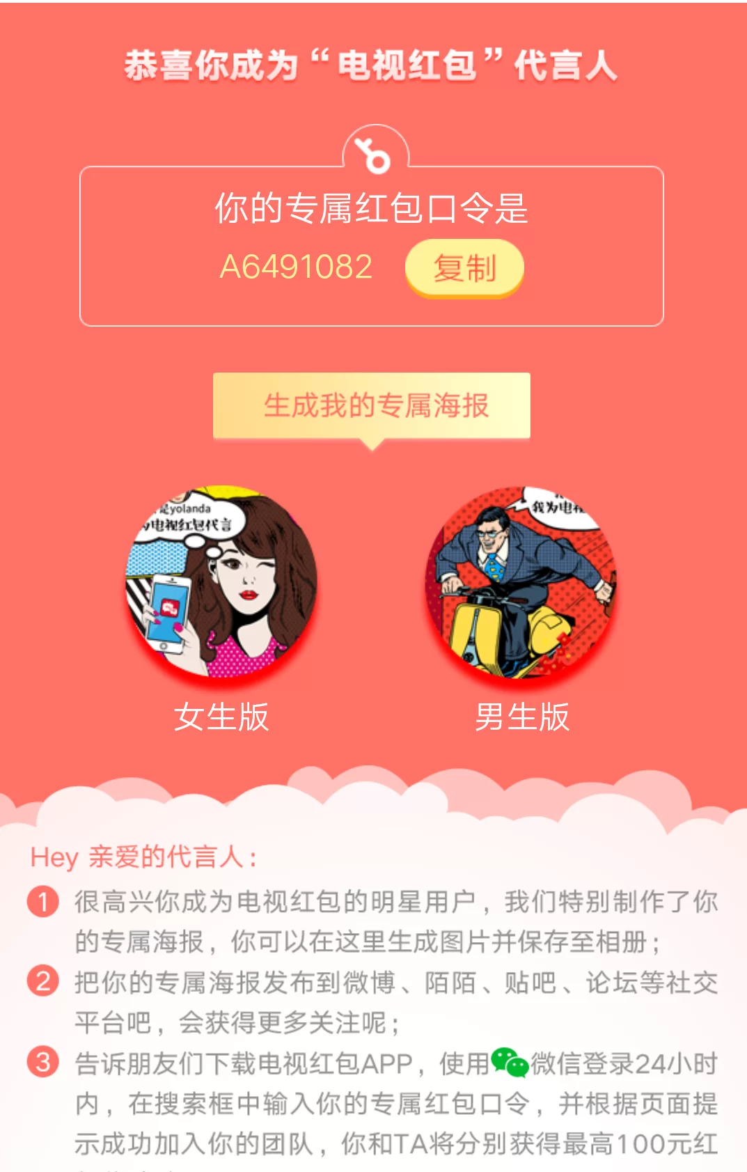 业余兼职美容师在线观看免费视频,能做什么网上兼职呢?