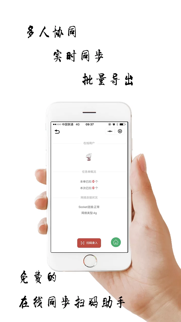 熊猫侠高价手机打码是什么,真的能赚钱吗?