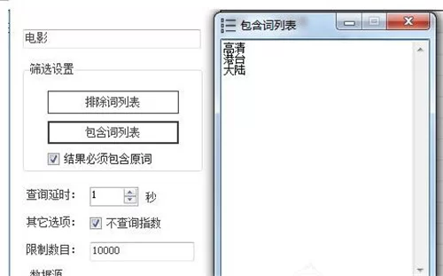 熊猫打码器怎么用?手机打码赚钱真不难?