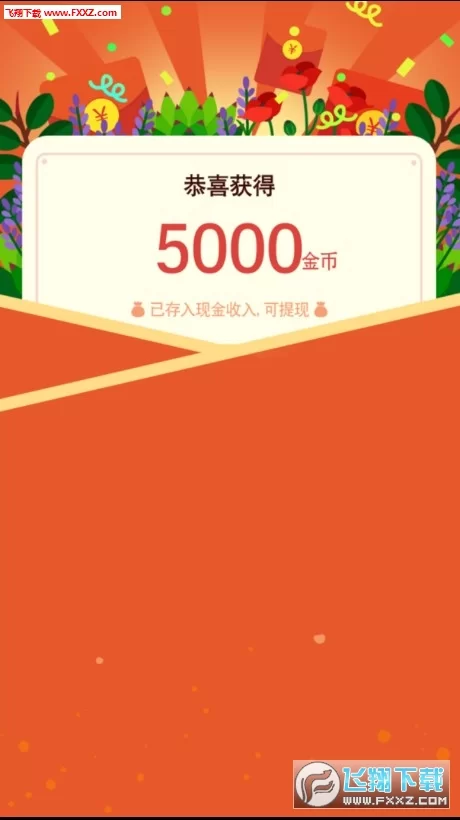 阳光币怎么赚钱?合法吗?多少钱一个?